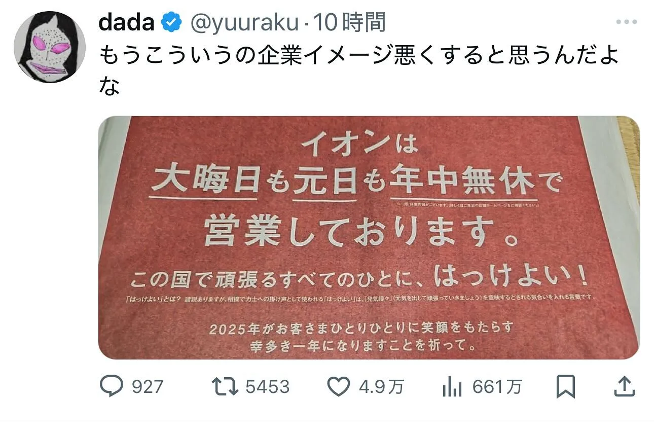 堺葬儀相談センター　株式会社保堂は