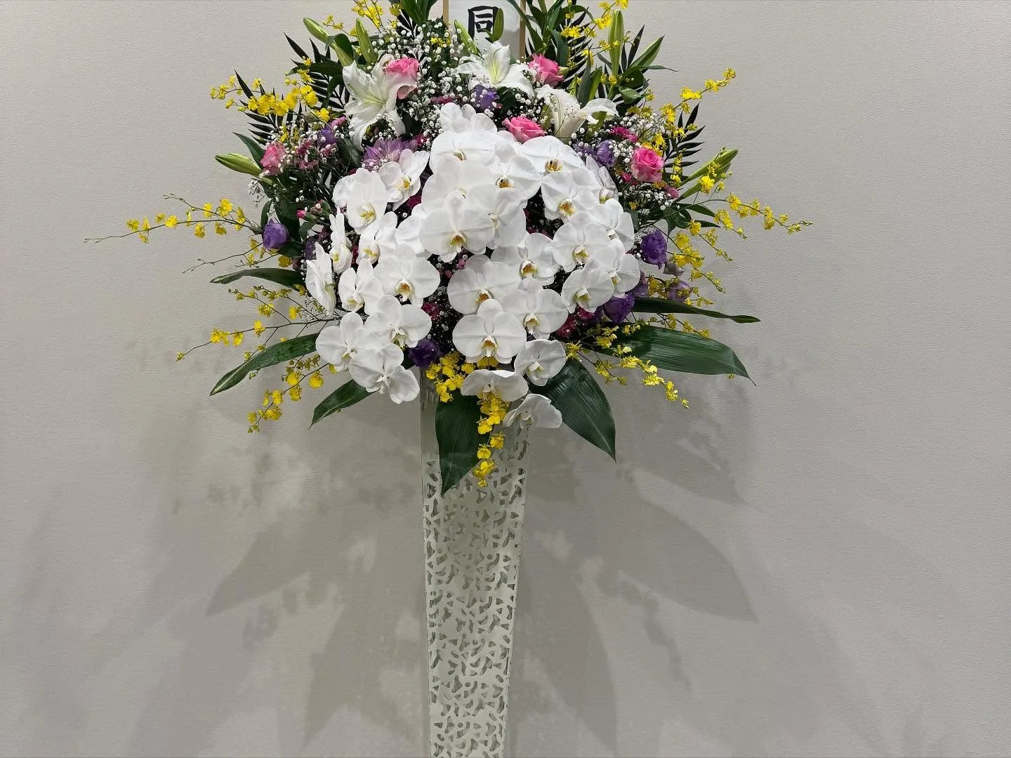 堺葬儀相談センター