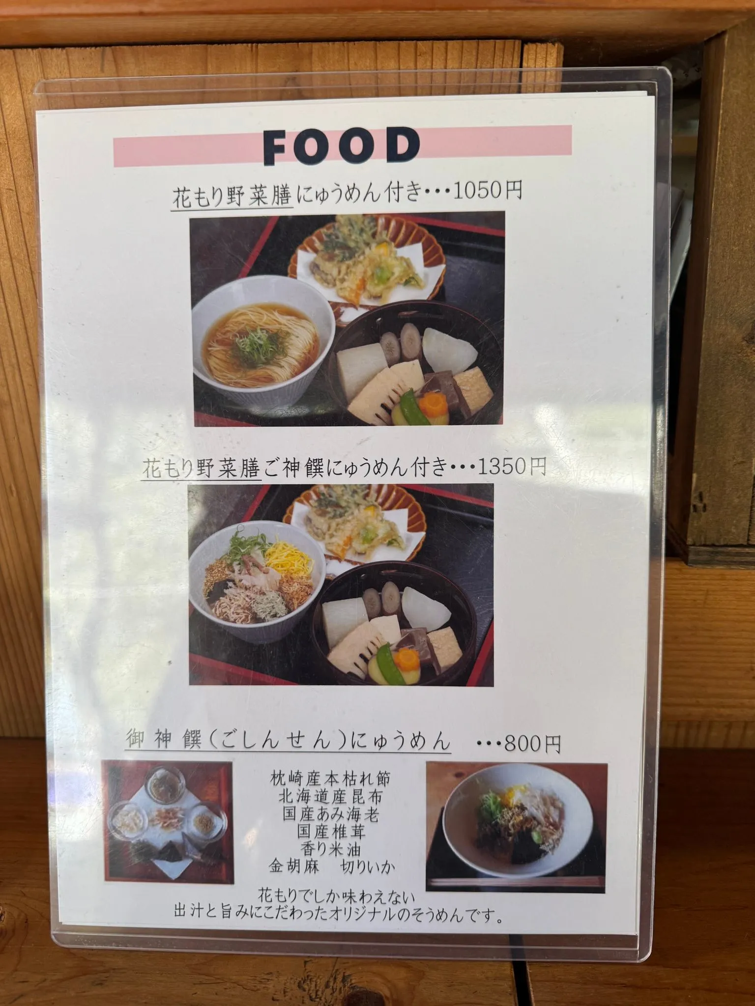 立春にお詣りに。