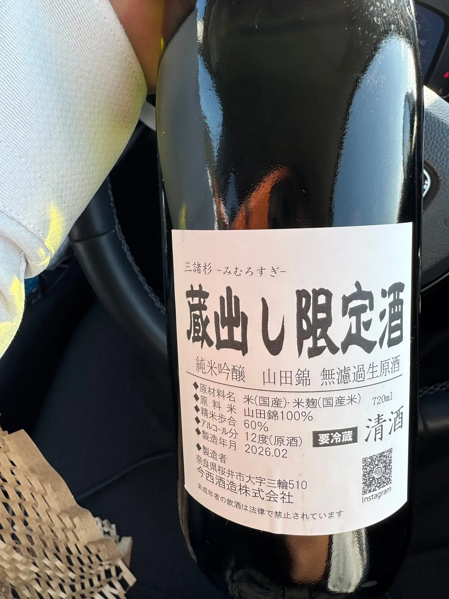 立春にお詣りに。