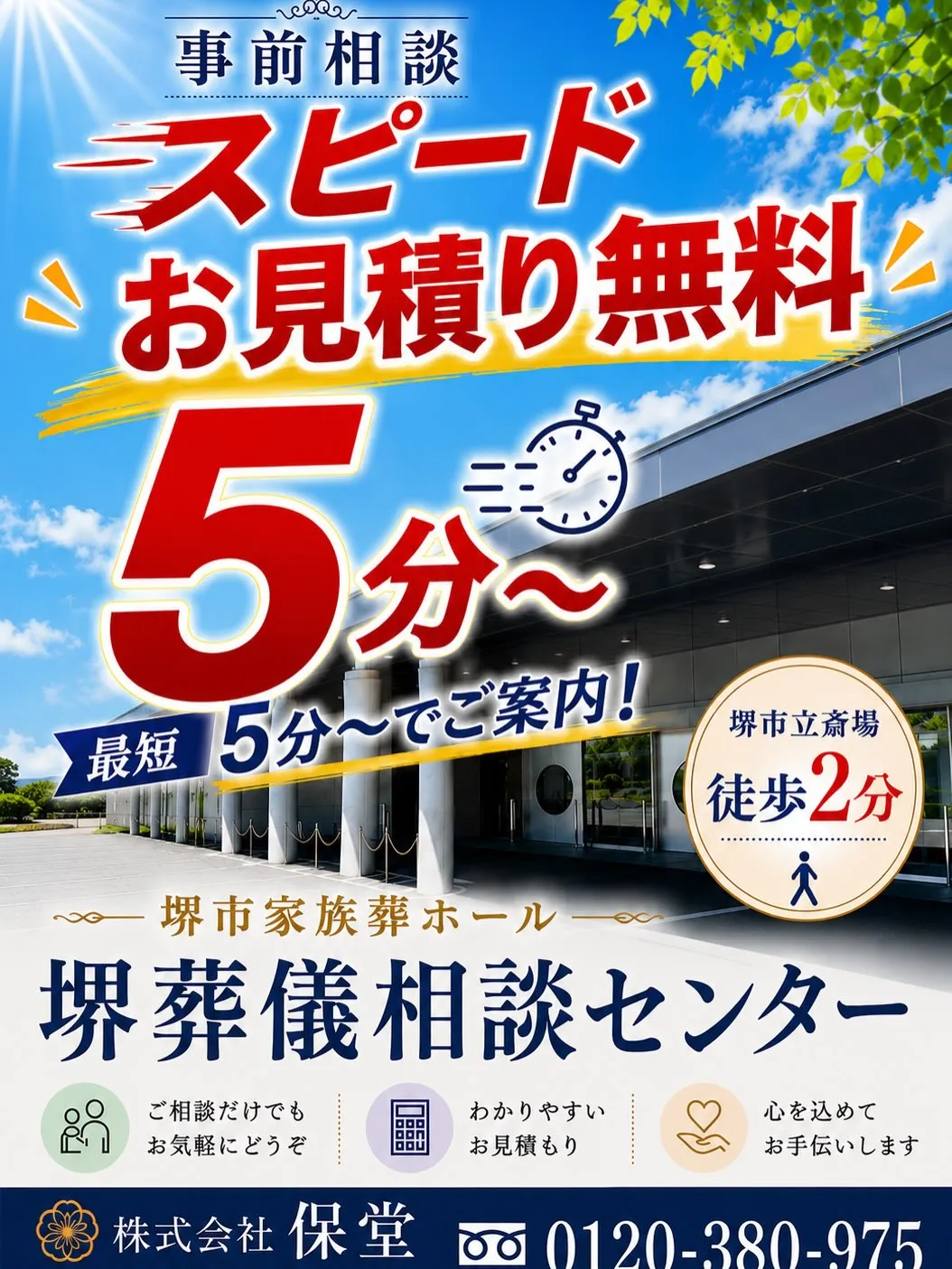 昨日もチラシだけくださいと言って帰った方いましたが、