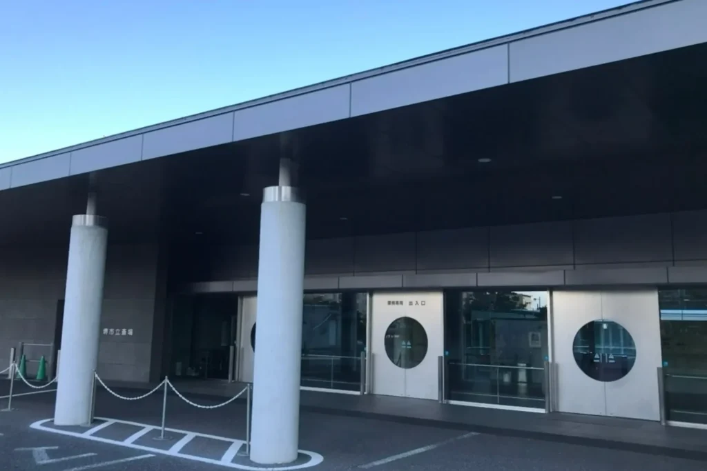 堺市立斎場 外観