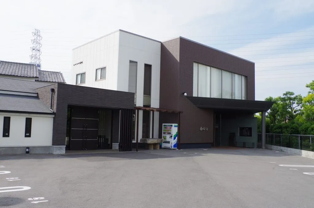 西栄寺 なかもず泰心館 外観